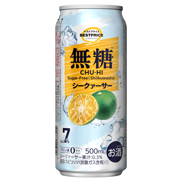 無糖シークァーサー 商品画像 (メイン)