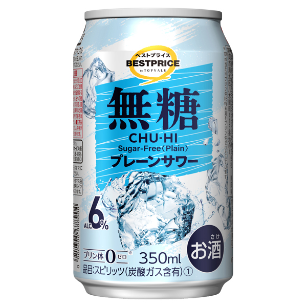 無糖プレーンサワー