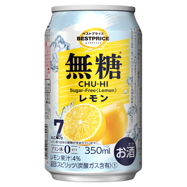 無糖レモン 商品画像 (メイン)