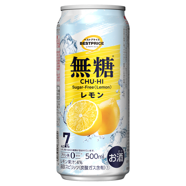 (専用)MILKレモンOP2点 無糖レモン -イオンのプライベートブランド TOPVALU(トップバリュ