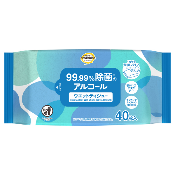 99.99%除菌のアルコールウエットティシュー 個包装 -イオンの