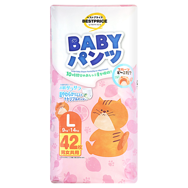 ベビーパンツLサイズ 商品画像 (メイン)