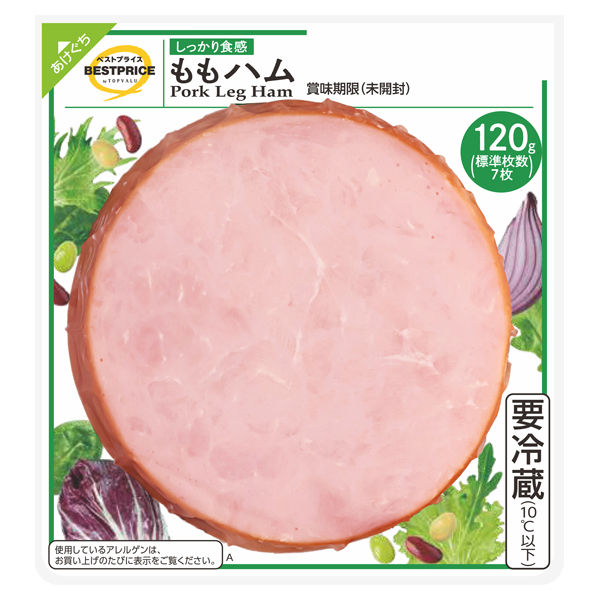 ももハム (スタッキングタイプ) -イオンのプライベートブランド