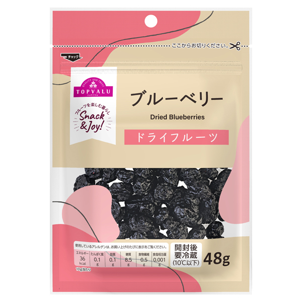 ブルーベリー 商品画像 (メイン)