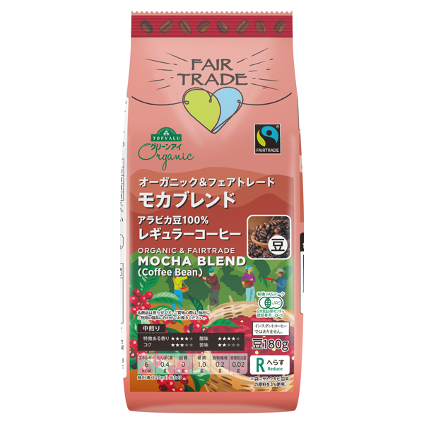 オーガニックフェアトレードコーヒーモカブレンド豆 商品画像 (メイン)