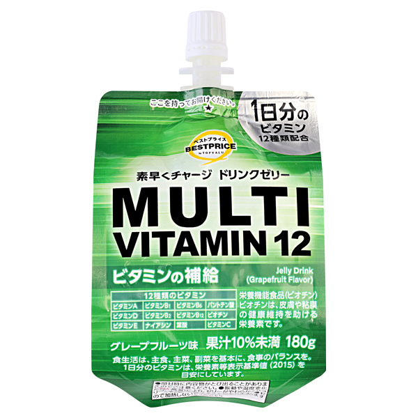 ドリンクゼリーマルチビタミン12 グレープフルーツ味 -イオンの