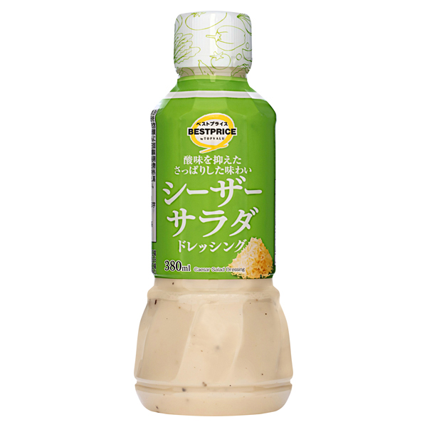 シーザーサラダドレッシング 商品画像 (メイン)
