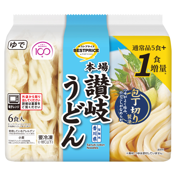 本場讃岐うどん(包丁切り製法)200g×6食​入 -イオンのプライベート