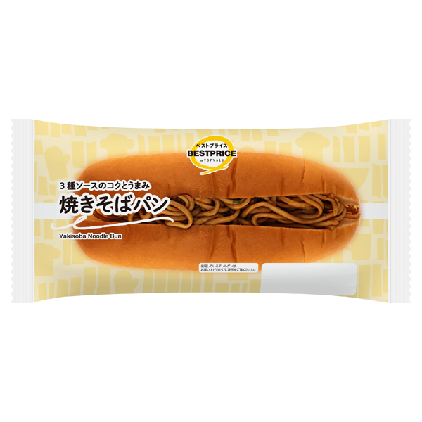 焼きそばパン出品 焼きそばパン(沖縄) -イオンのプライベートブランド TOPVALU(トップ