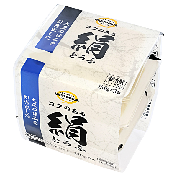 コクのある絹とうふ 商品画像 (メイン)