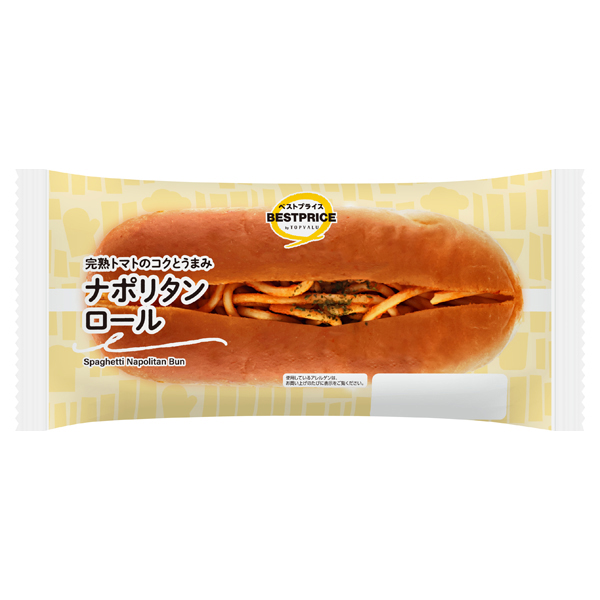 ナポリタンロール(沖縄) 商品画像 (メイン)
