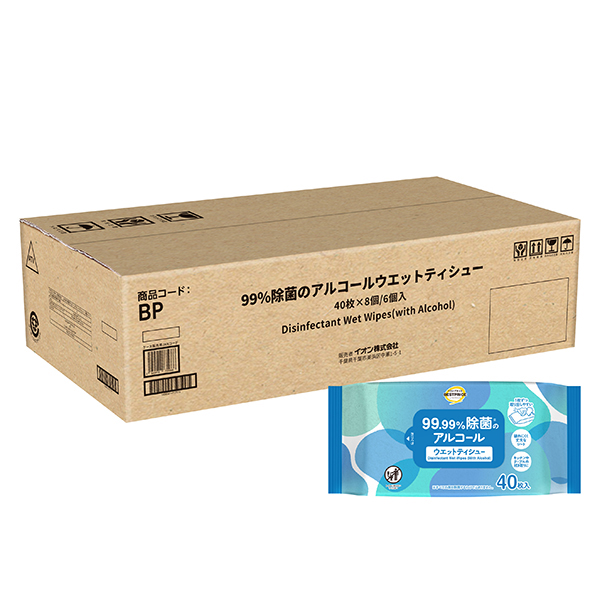 99.99%除菌のアルコールウエットティシュー ケース販売 -イオンの