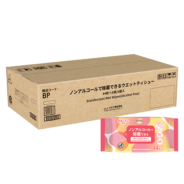 ノンアルコールで除菌できるウエットティシュー ケース販売 -イオンの