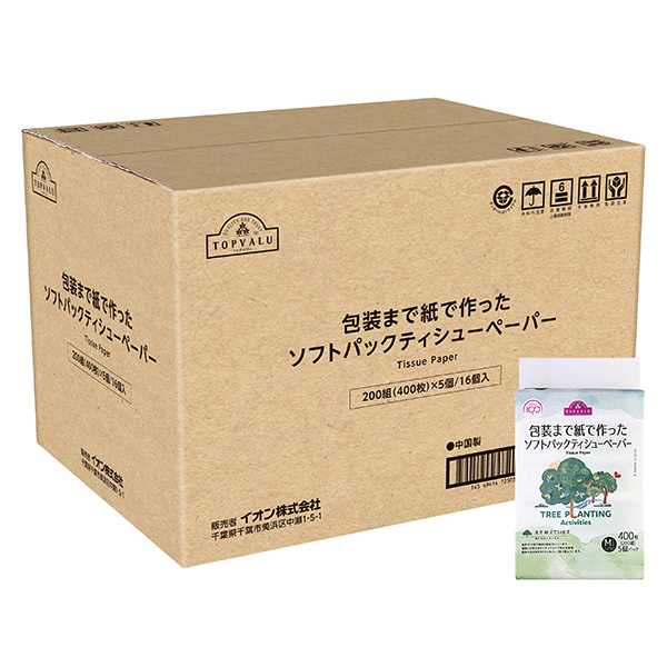 100周年 包装まで紙で作ったソフトパックティシュー 200組 ケース販売 商品画像 (メイン)