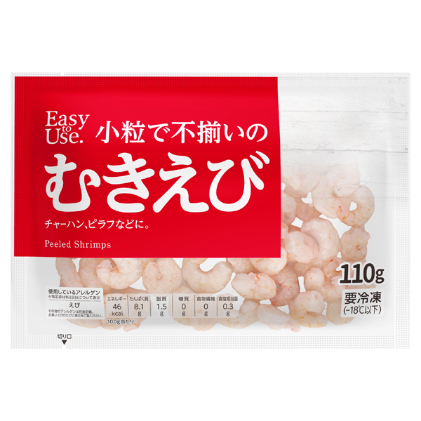 Easy to Use 小粒で不揃いの天然むきえび(-18℃) -イオンのプライベート
