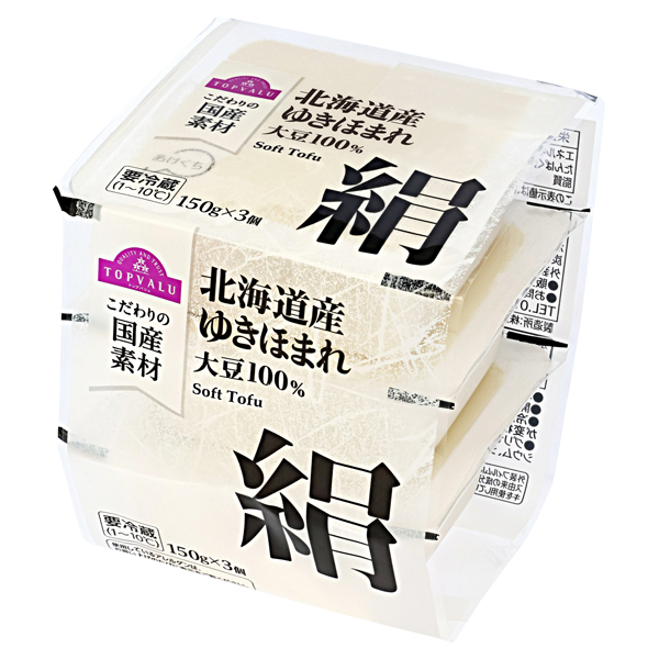北海道産ゆきほまれ絹豆腐 商品画像 (メイン)