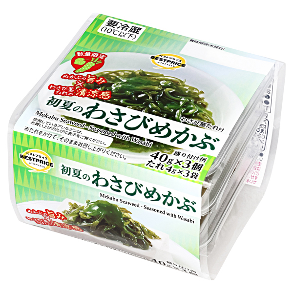 初夏のわさびめかぶ 商品画像 (メイン)