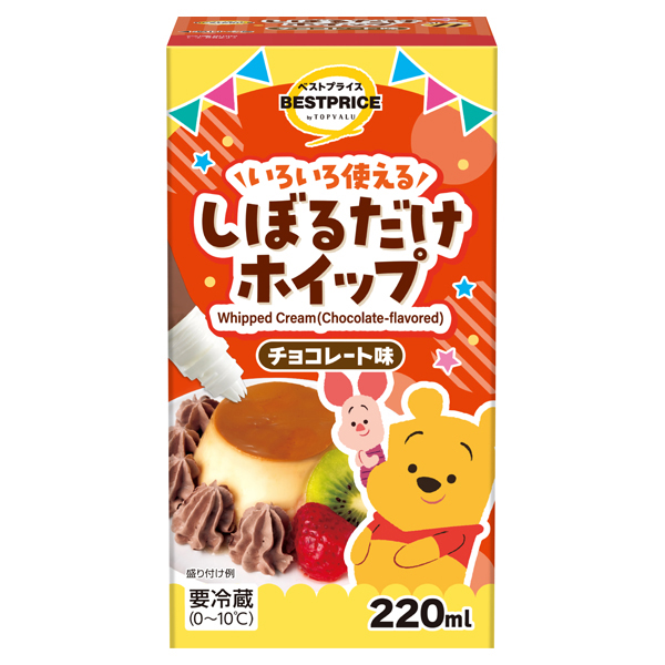 新商品情報 - イオンのプライベートブランド TOPVALU(トップバリュ