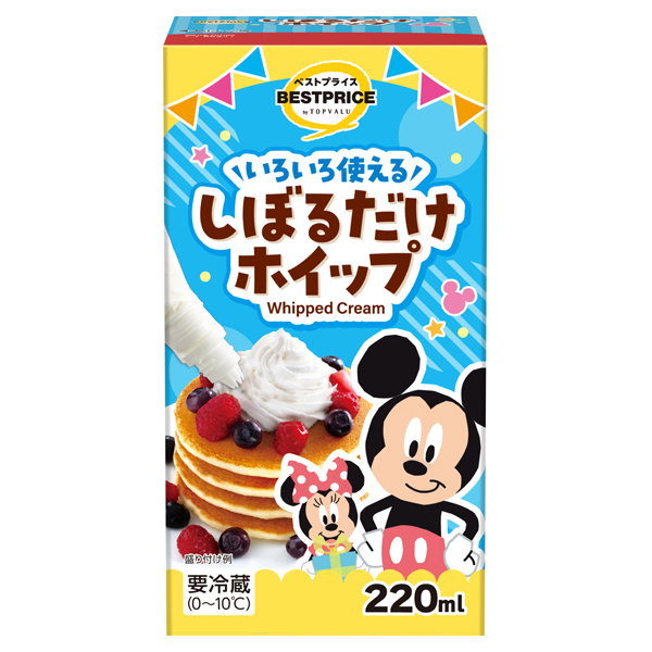 新商品情報 - イオンのプライベートブランド TOPVALU(トップバリュ