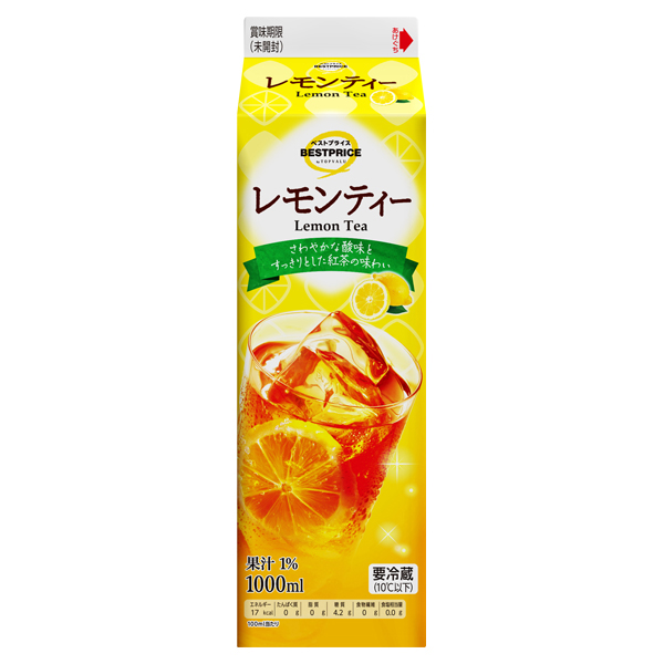 レモンティー 商品画像 (メイン)