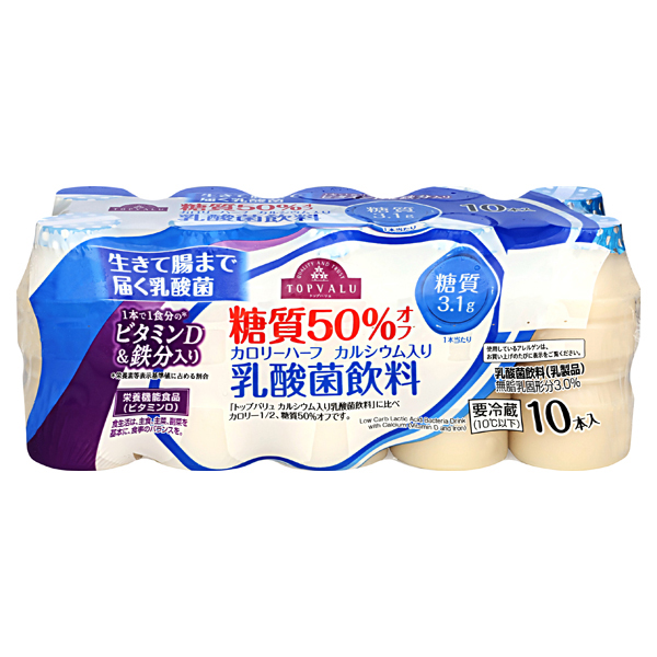 糖質50%オフ カロリーハーフカルシウム入り乳酸菌飲料 商品画像 (メイン)