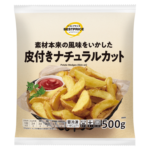 皮付きナチュラルカット 商品画像 (0)