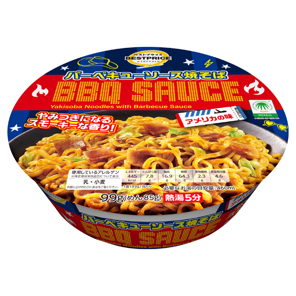 アメリカの味 バーベキューソース焼そば 商品画像 (メイン)
