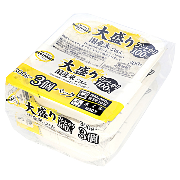 大盛りごはん 国産米 3個パック 商品画像 (メイン)