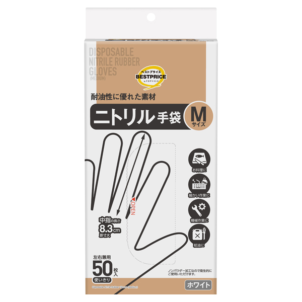 ニトリル手袋ホワイト 使いきり 左右兼用 Mサイズ 商品画像 (メイン)