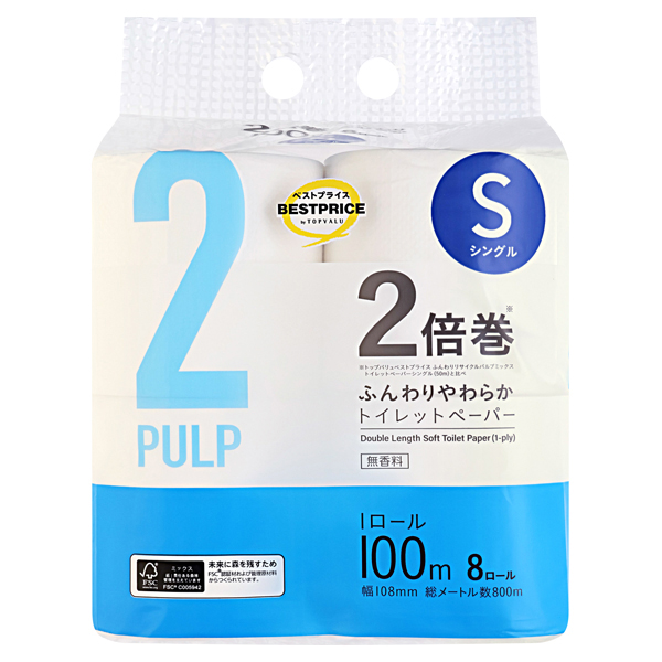 まいばすけっと専売 ふんわりやわらかトイレットペーパー 2倍巻 シングル