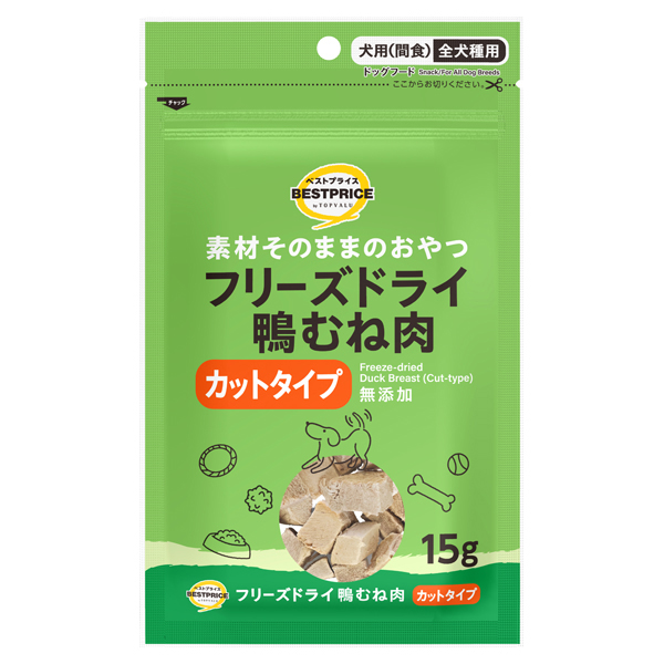 フリーズドライ 鴨むね肉 カットタイプ 商品画像 (メイン)