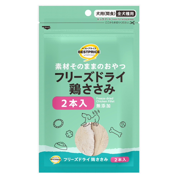 素材そのままのおやつ フリーズドライ鶏ささみ 無添加 犬用(間食)全犬