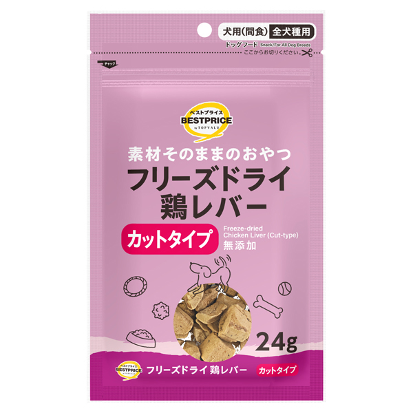 フリーズドライ 鶏レバー カットタイプ 商品画像 (メイン)