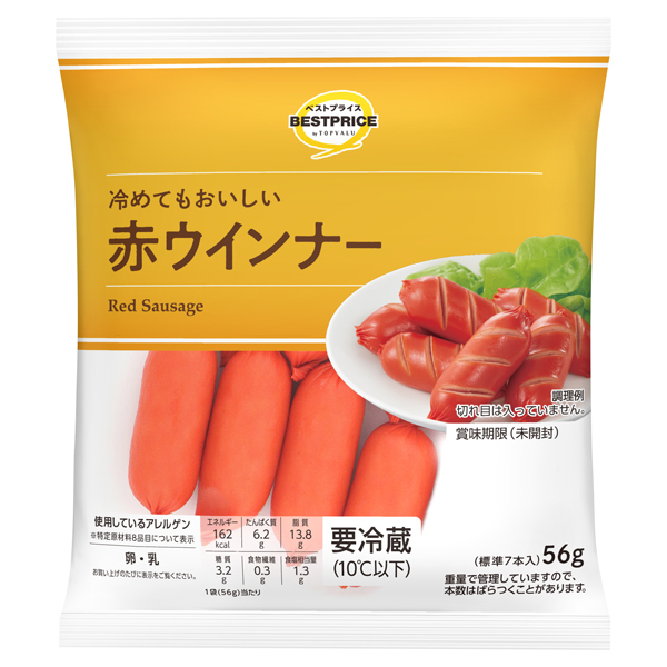 赤ウインナー 商品画像 (メイン)