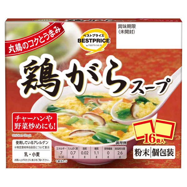 鶏がらスープ -イオンのプライベートブランド TOPVALU(トップバリュ