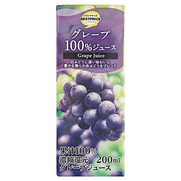 グレープ100%ジュース 200ml -イオンのプライベートブランド TOPVALU