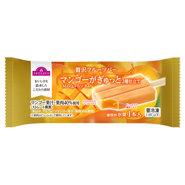 贅沢フルーツバー マンゴーがぎゅっと 2層仕立て -イオンの