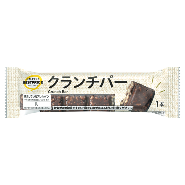 クランチバー 商品画像 (メイン)