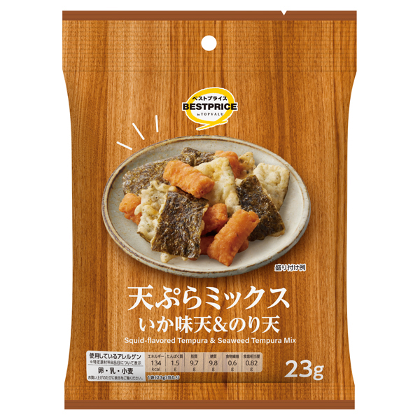 天ぷらミックス(いか味天&のり天) 商品画像 (メイン)