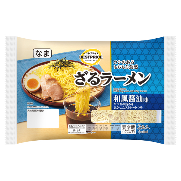 ざるラーメン和風醤油味 商品画像 (メイン)