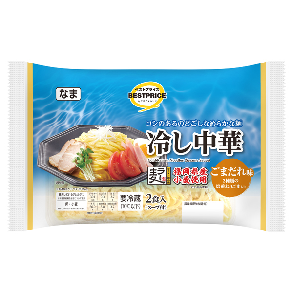 福岡県産小麦ラー麦を使った冷し中華胡麻だれ 商品画像 (メイン)