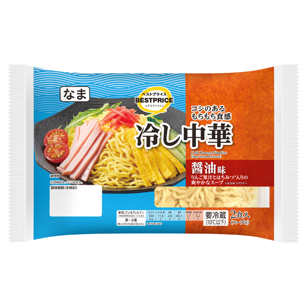 冷し中華醤油だれ 商品画像 (メイン)