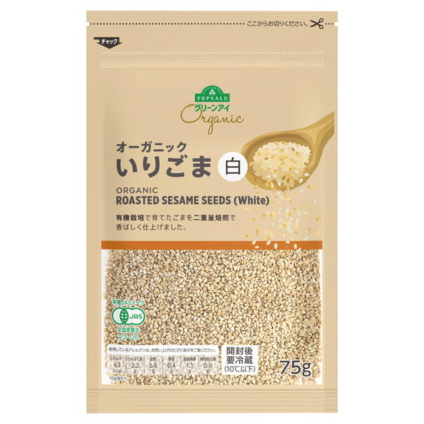 オーガニックいりごま白 商品画像 (メイン)