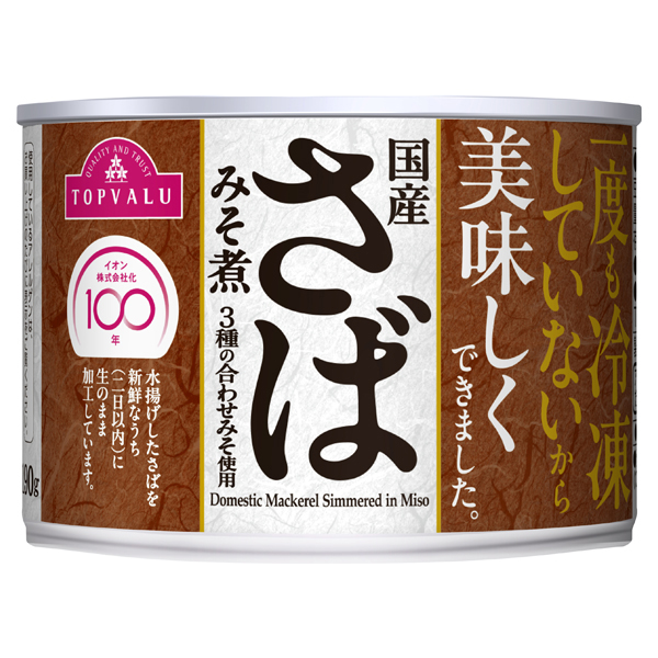 国産さばのみそ煮 商品画像 (メイン)