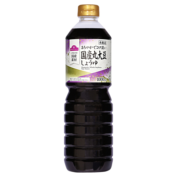 国産丸大豆しょうゆ 商品画像 (メイン)
