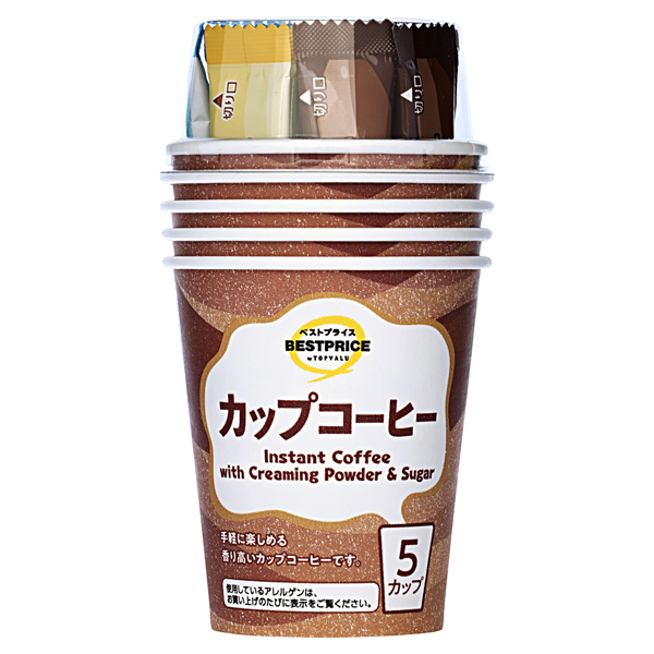 カップコーヒー 商品画像 (メイン)