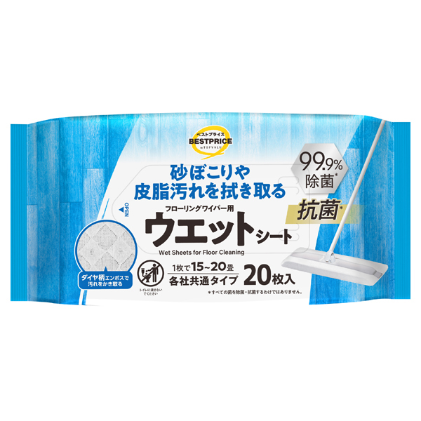 清掃用品 - イオンのプライベートブランド TOPVALU(トップバリュ