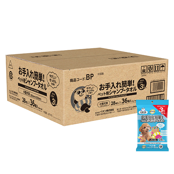 お手入れ簡単 ペット用シャンプータオル 小型犬用(夏パンダ)ケース販売