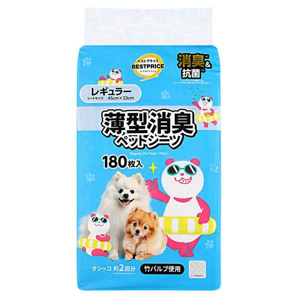 竹パルプ使用薄型消臭ペットシーツ レギュラー(夏パンダ企画) 商品画像 (メイン)