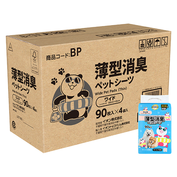 竹パルプ使用薄型消臭ペットシーツ ワイド(夏パンダ企画)ケース